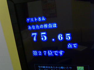 NEC_0451.JPG